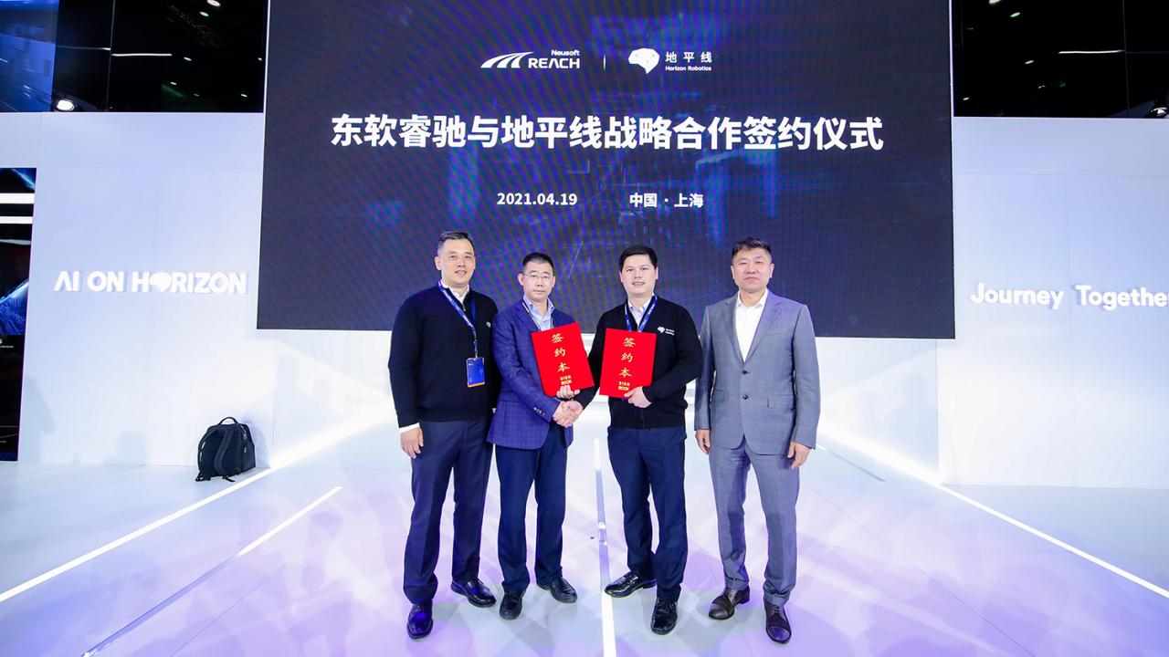 开云体育与地平线达成战略合作插图1 开云体育与地平线达成战略合作插图1